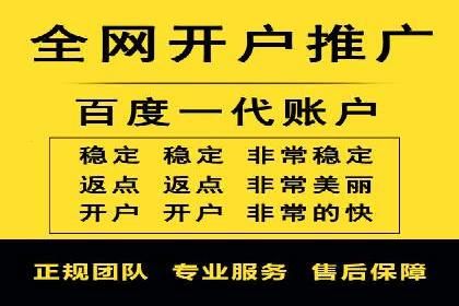 竞价广告的奥秘：网络推广在医疗行业的成功案例