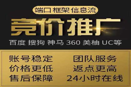 新闻类APP的信息流推送技术及其应用案例