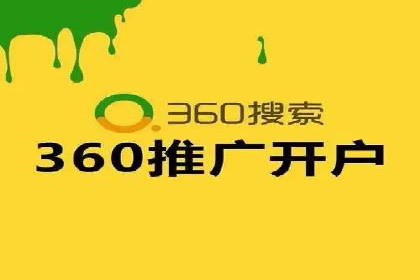 开户返点政策下的用户活跃度提升实例