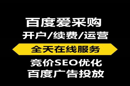 电商直播中的信息流代理策略及成功案例